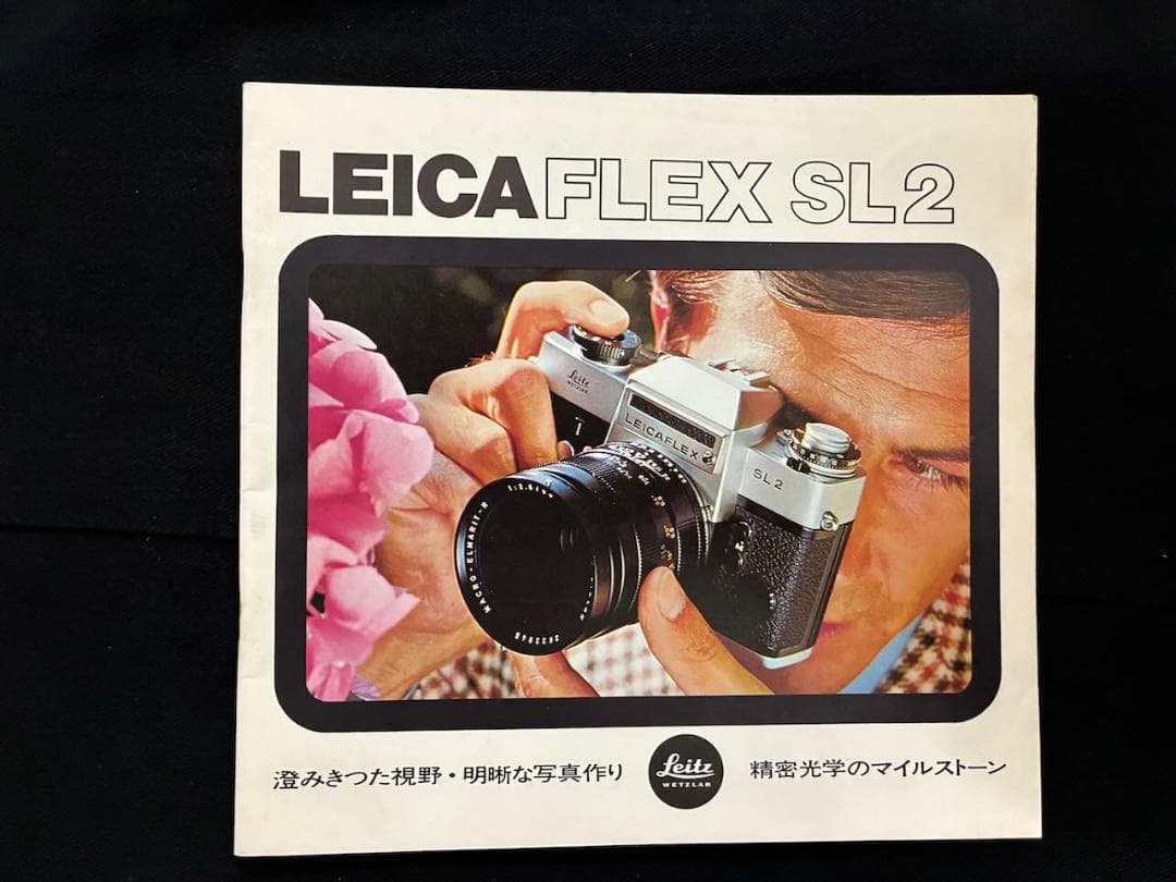 Leica Slr Camera (Film) Leicaflex Sl2 1975