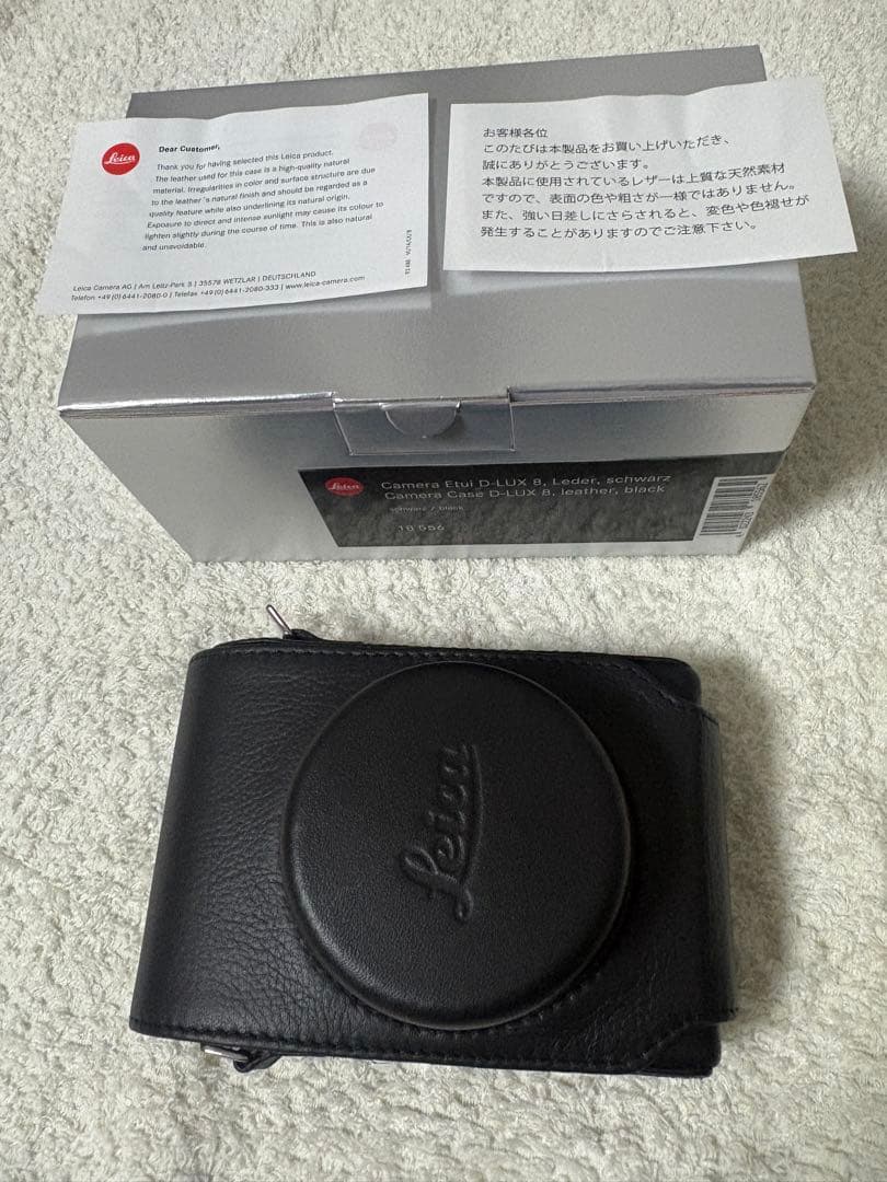 Leica Camera Cases Case D-Lux 8