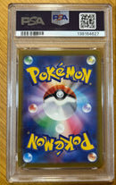 Pokemon Card Game Psa9 Vstar Sar