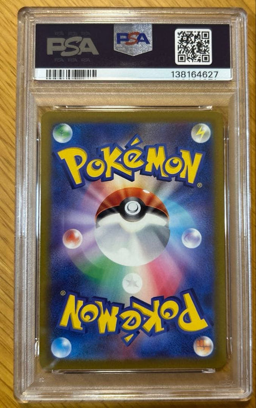 Pokemon Card Game Psa9 Vstar Sar