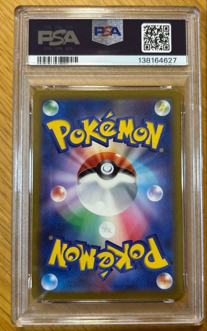 Pokemon Card Game Psa9 Vstar Sar