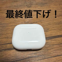 Apple Airpods 3