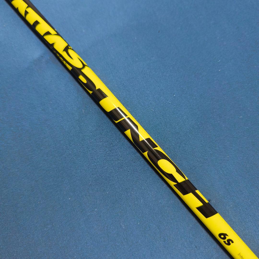 Ust Mamiya Other Punch 6S 41.875In Fw