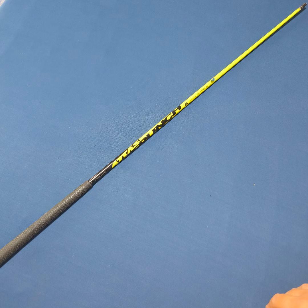 Ust Mamiya Other Punch 6S 41.875In Fw