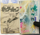 Girl Manga 1 9 1995