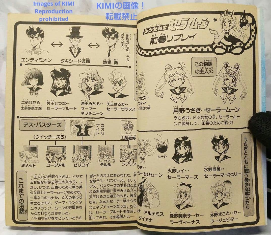 Girl Manga 1 9 1995