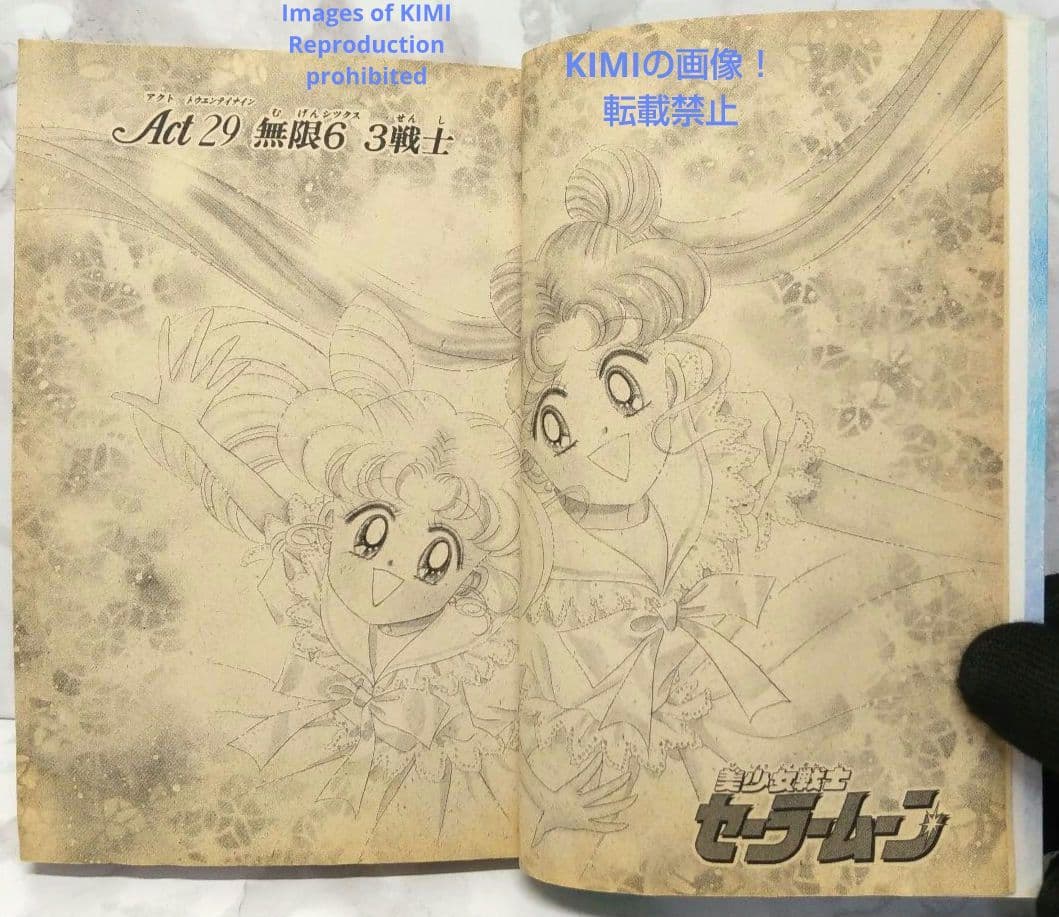 Girl Manga 1 9 1995