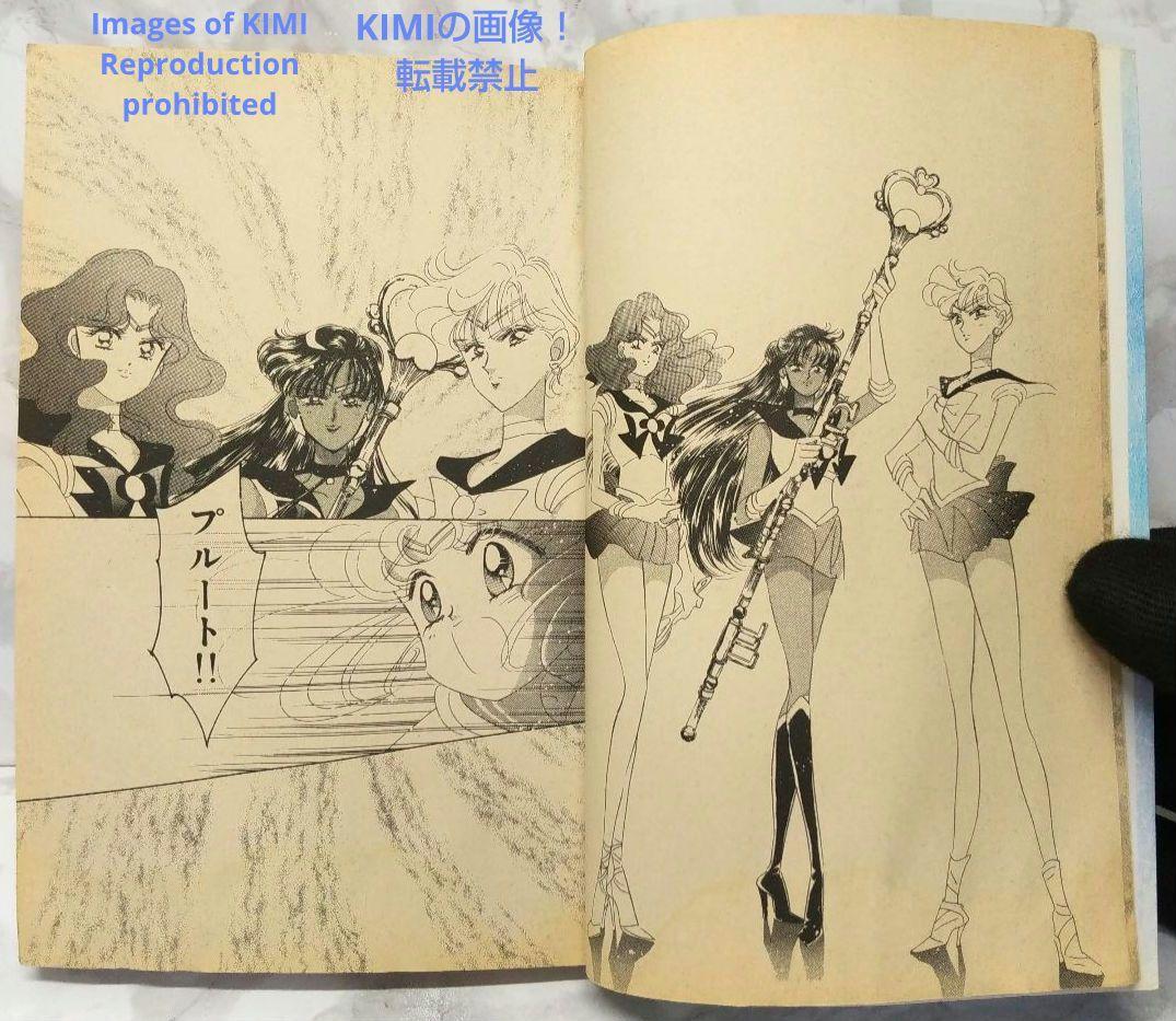Girl Manga 1 9 1995