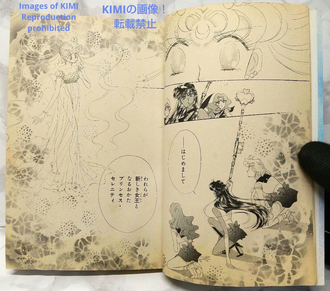 Girl Manga 1 9 1995
