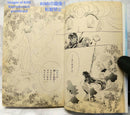 Girl Manga 1 9 1995