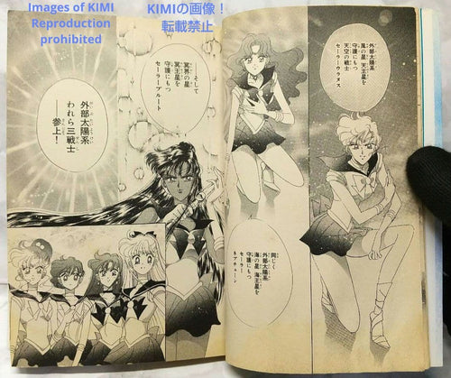 Girl Manga 1 9 1995