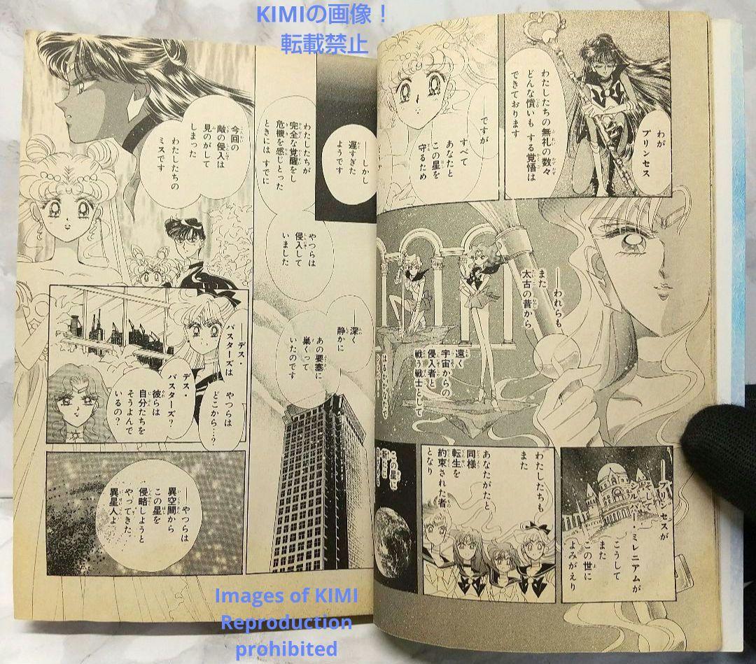 Girl Manga 1 9 1995