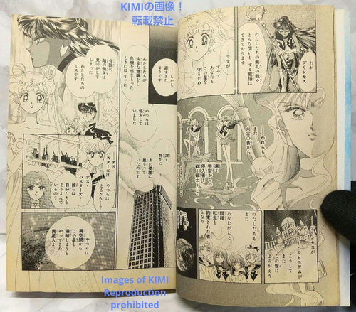 Girl Manga 1 9 1995