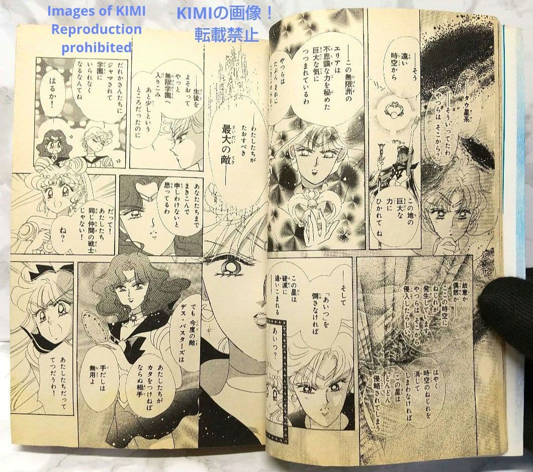Girl Manga 1 9 1995