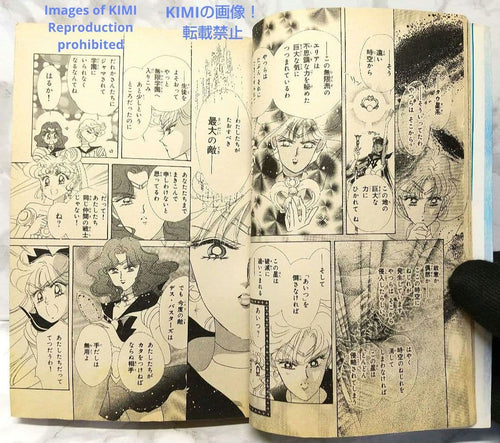 Girl Manga 1 9 1995