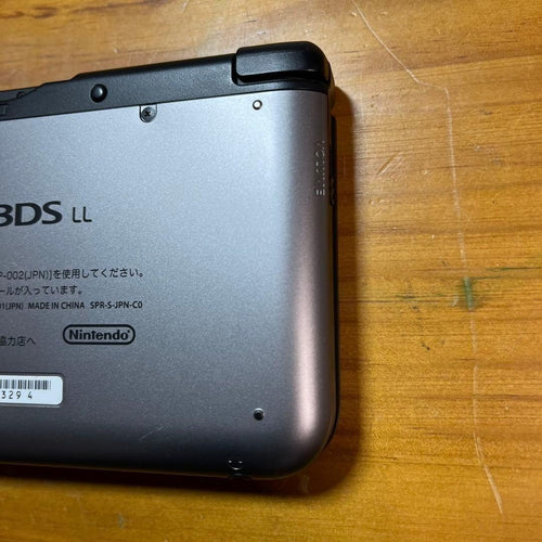 Nintendo 3Ds Consoles Ll) 3Dsll 6147