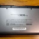 Nintendo 3Ds Consoles Ll) 3Dsll 6147