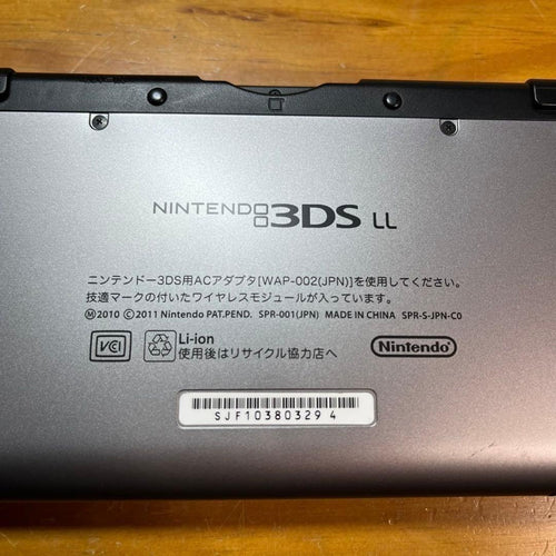 Nintendo 3Ds Consoles Ll) 3Dsll 6147