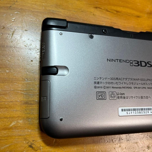 Nintendo 3Ds Consoles Ll) 3Dsll 6147
