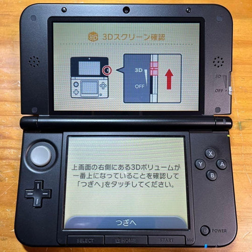 Nintendo 3Ds Consoles Ll) 3Dsll 6147