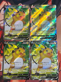 Pok Mon Tcg Trading Card Game 4 V Sr 106/100