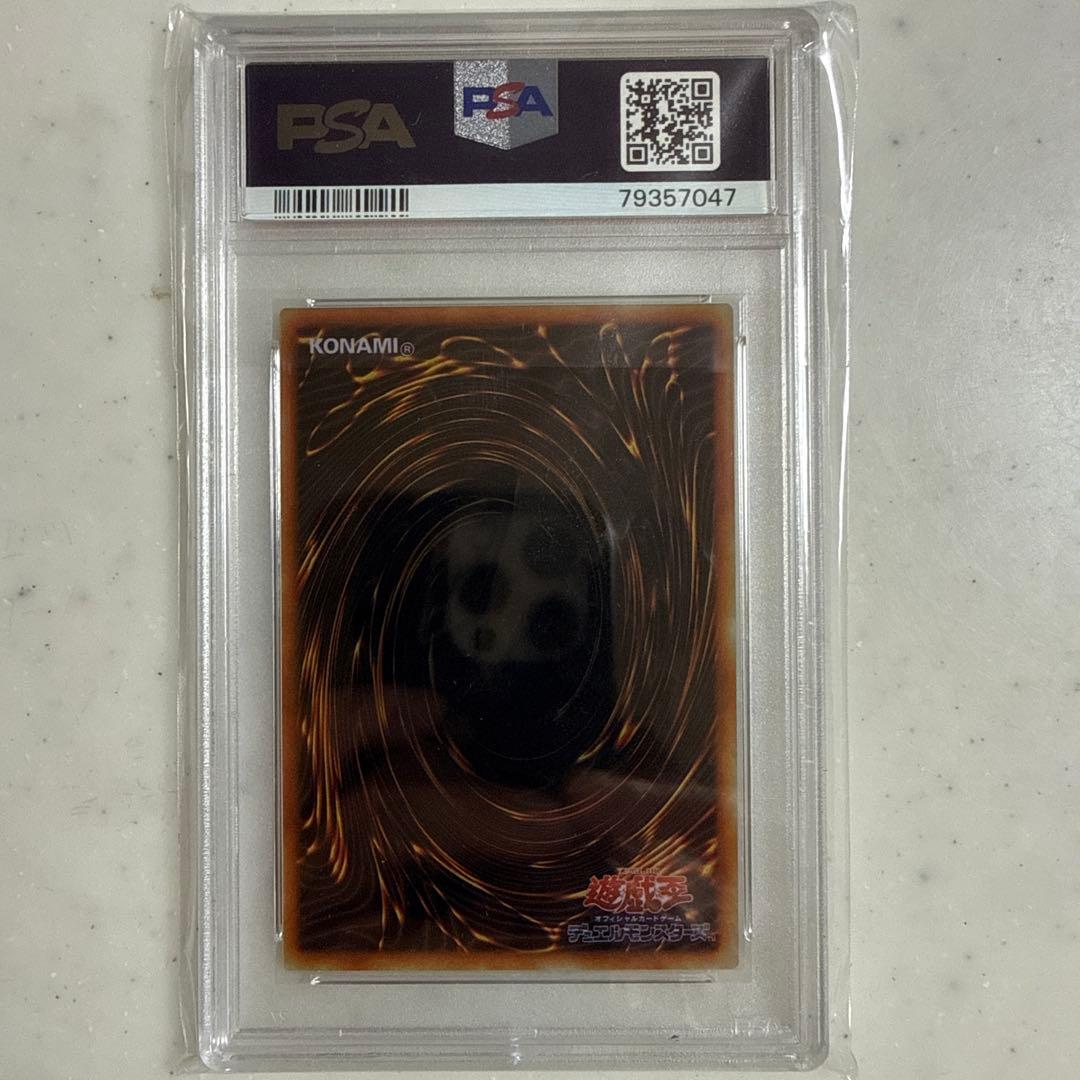 Yu-Gi-Oh! Ocg Duel Monsters (Japanese) Psa9