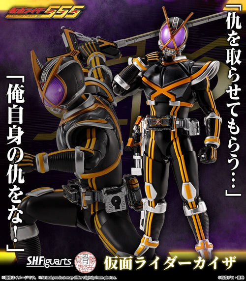 Bandai Spirits Kamen Rider S.H.Figuarts( 555