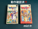 Super Famicom Games V.