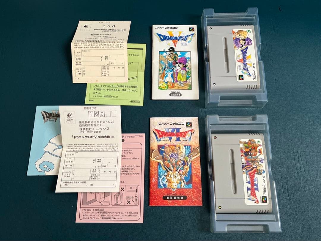 Super Famicom Games V.