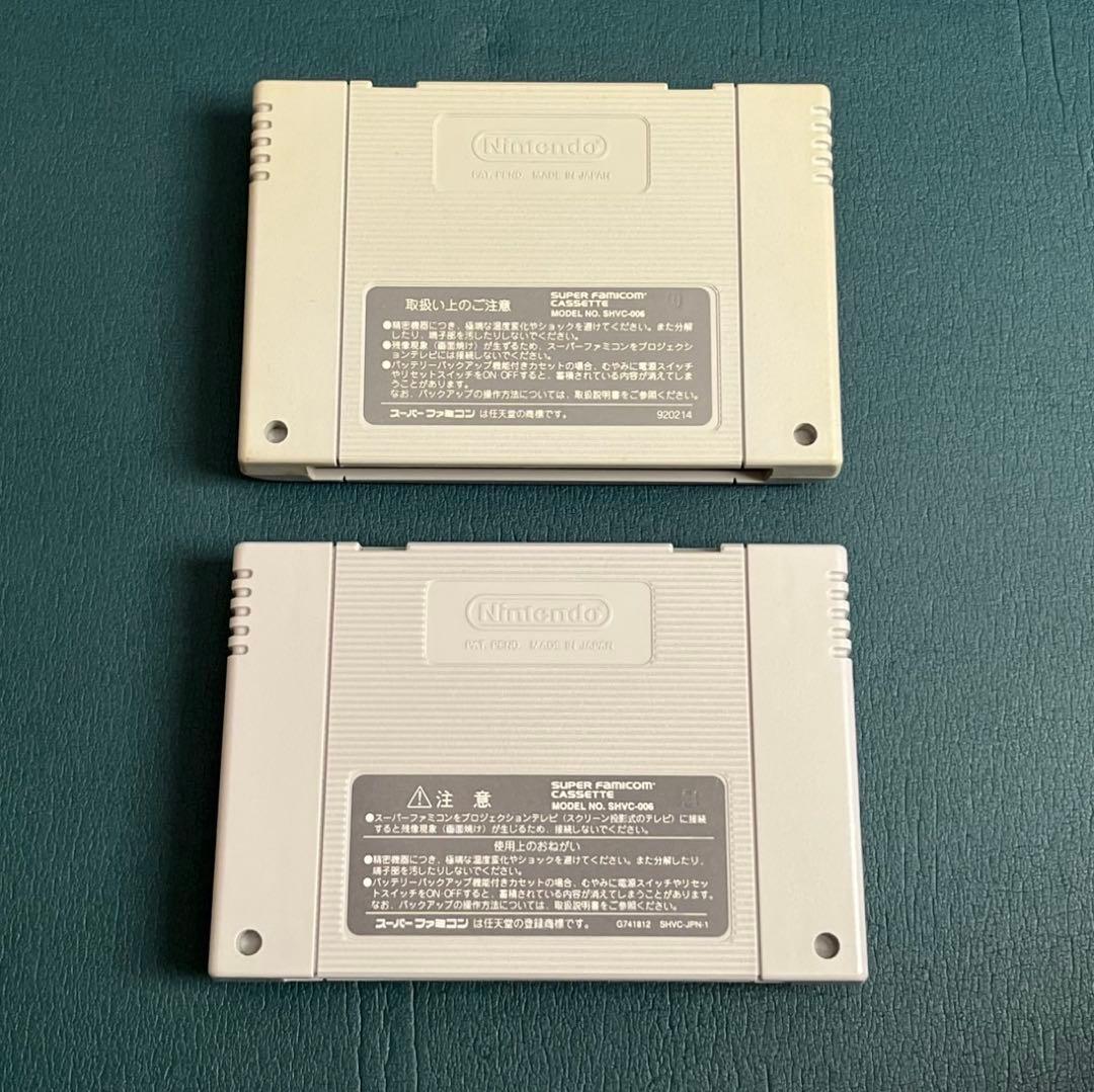 Super Famicom Games V.
