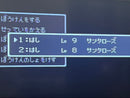Super Famicom Games V.