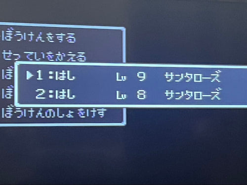 Super Famicom Games V.