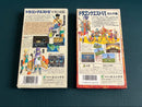 Super Famicom Games V.