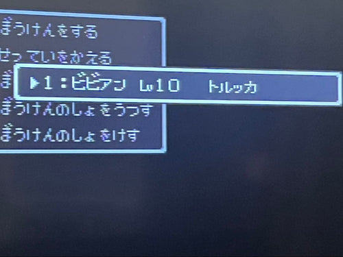 Super Famicom Games V.