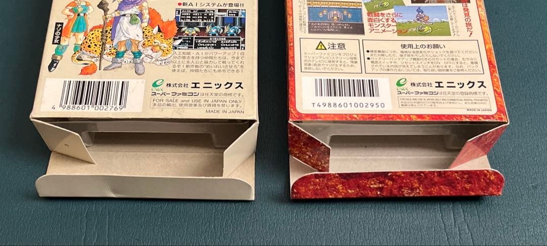 Super Famicom Games V.