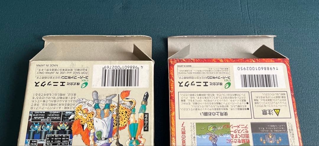 Super Famicom Games V.