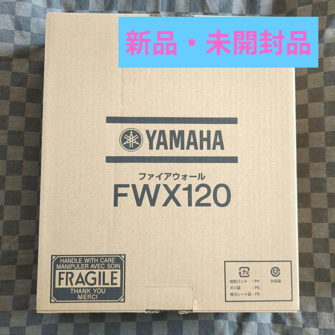 Yamaha Wired Lan Routers Fwx120 Rtx