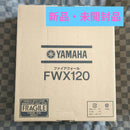Yamaha Wired Lan Routers Fwx120 Rtx