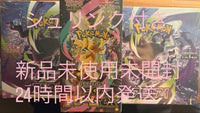 Pok Mon Trading Card Game Ex1Box 2Box