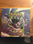 Pok Mon Trading Card Game Ex1Box 2Box
