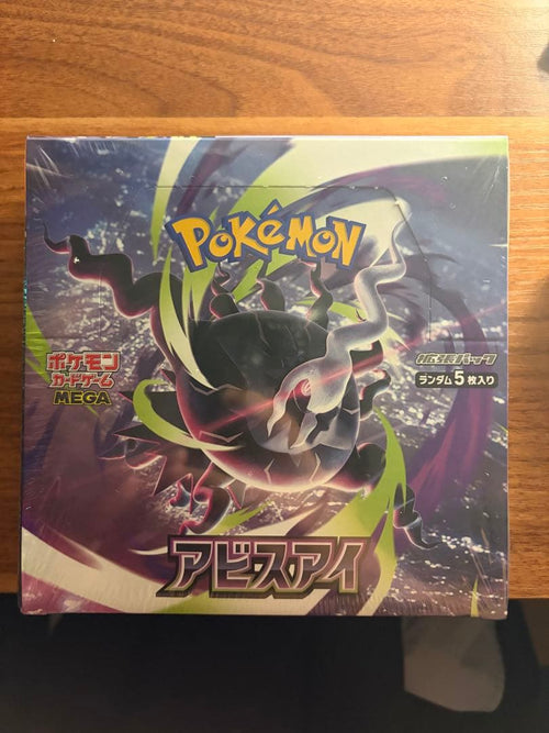 Pok Mon Trading Card Game Ex1Box 2Box