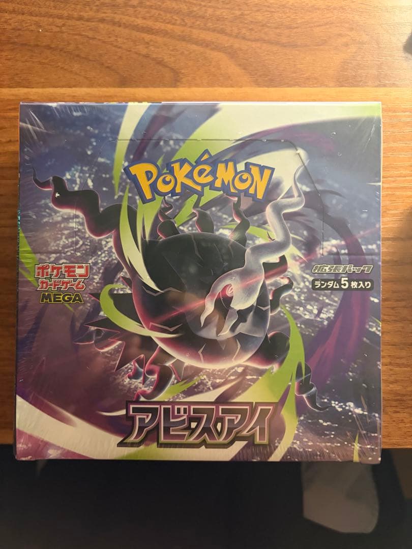 Pok Mon Trading Card Game Ex1Box 2Box