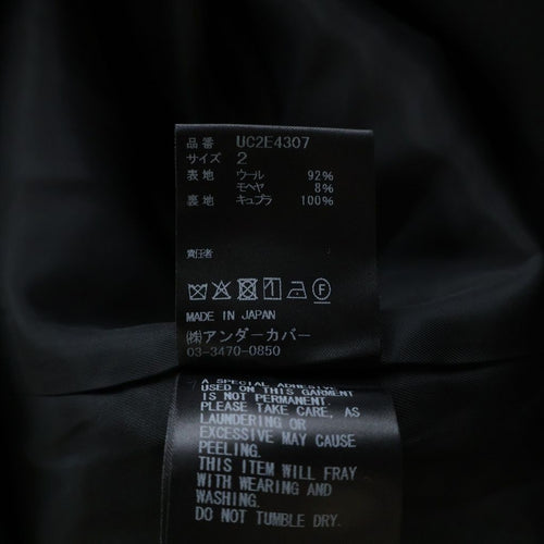 Stadium Undercover 25Aw Uc2E4307