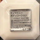 Tiffany Body Lotion 200Ml Tiffany&Co.
