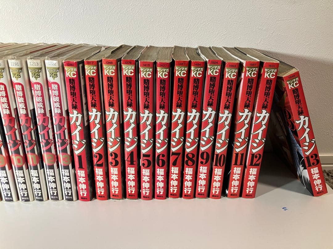 Youth Manga 1 3
