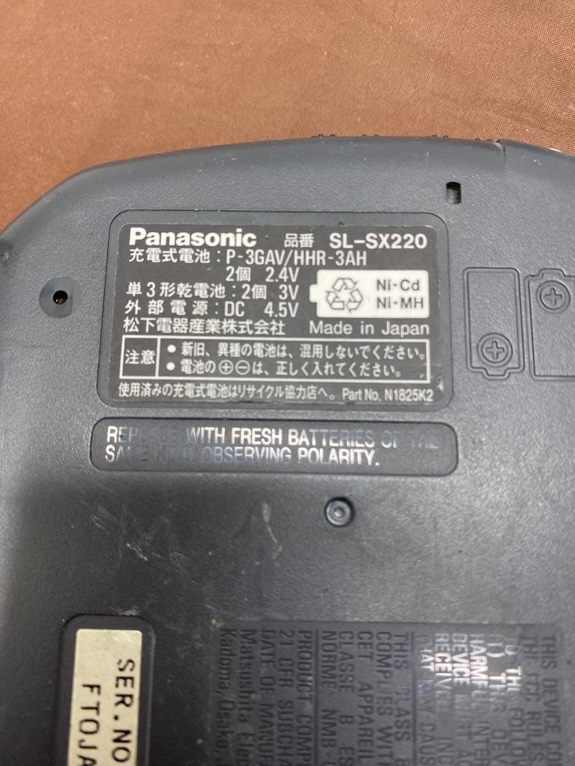 Panasonic Portable Cd Player Sony 4