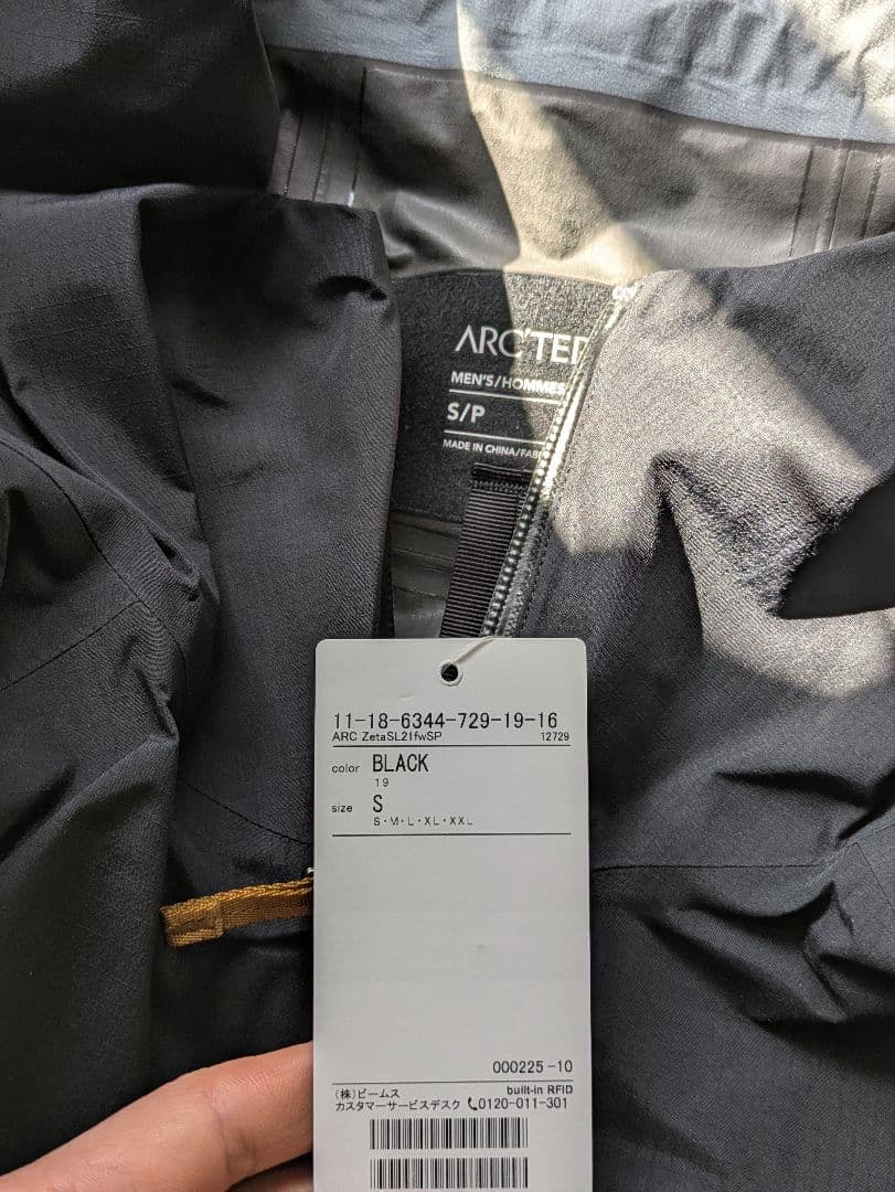 Arc'Teryx Jackets Outerwear Arc Teryx Beams Zeta Sl S