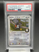 Pokemon Card Game Psa10 Fb Lv.50