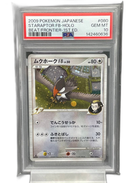 Pokemon Card Game Psa10 Fb Lv.50