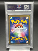Pokemon Card Game Psa10 Fb Lv.50